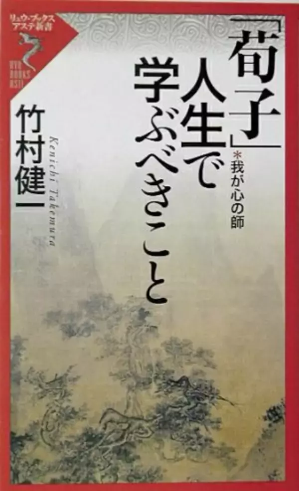 「「私の人生とは何だったのか」と悩む未婚33歳女性。高校はトップクラスも大学受験失敗、発達障害が発覚…佐藤優が贈る言葉」の画像