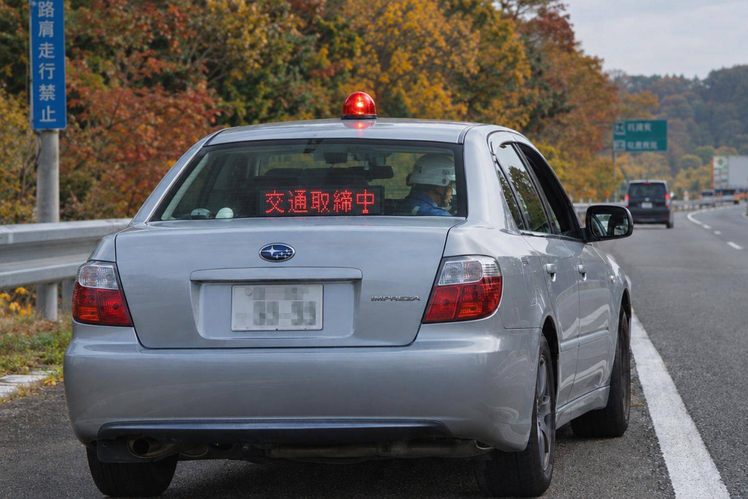 「制限速度で走る車」にイラついてあおり運転したら“覆面パトカー”だった…調子に乗った20代男性の末路／高速道路での交通違反は1年で何万件あるのか調べてみた