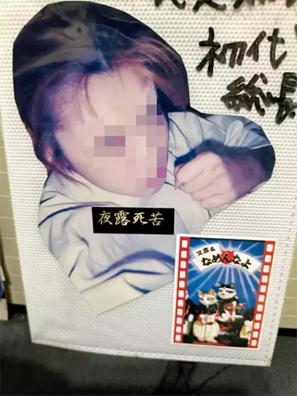 「70代母の“パチンコ代”のため夜の街へ…“財布”にされ続ける「月収17万円・45歳シングルマザー」の悲鳴。娘のお年玉まで…」の画像