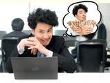 「資産1億円を達成した「普通の会社員658人」の生態を徹底調査。4割が未婚、年収500万円未満も多数」の画像1