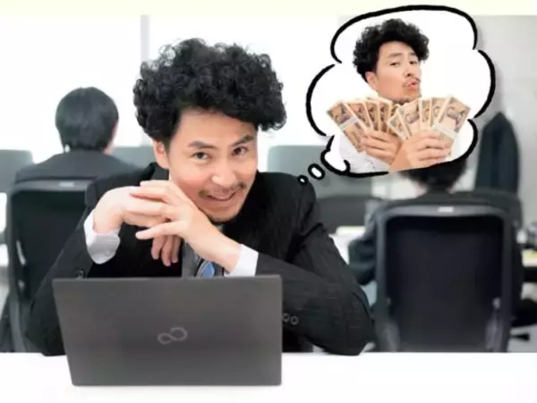 資産1億円を達成した「普通の会社員658人」の生態を徹底調査。4割が未婚、年収500万円未満も多数