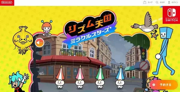『GTA6』にSwitch2『スプラ』『ゼルダ』リメイクも！2026年下半期、ゲーマーなら絶対遊びたい「神ゲー9選」