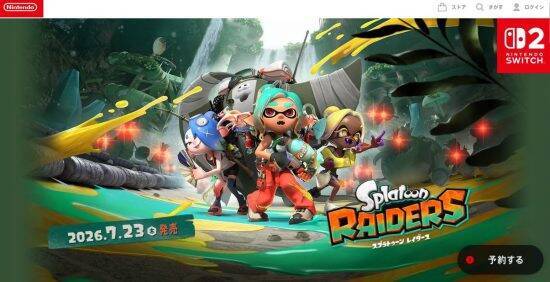 『GTA6』にSwitch2『スプラ』『ゼルダ』リメイクも！2026年下半期、ゲーマーなら絶対遊びたい「神ゲー9選」