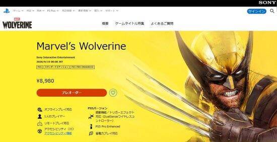 『GTA6』にSwitch2『スプラ』『ゼルダ』リメイクも！2026年下半期、ゲーマーなら絶対遊びたい「神ゲー9選」