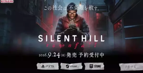「『GTA6』にSwitch2『スプラ』『ゼルダ』リメイクも！2026年下半期、ゲーマーなら絶対遊びたい「神ゲー9選」」の画像