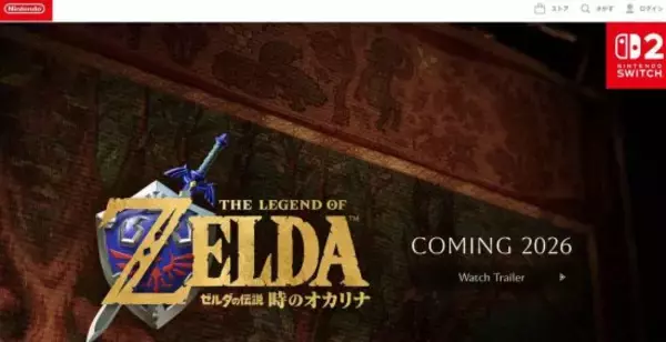 「『GTA6』にSwitch2『スプラ』『ゼルダ』リメイクも！2026年下半期、ゲーマーなら絶対遊びたい「神ゲー9選」」の画像