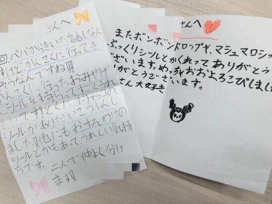 シルパトは“非効率な快楽”。並んで空振りしても、35歳女性がボンボンドロップシールにハマる理由