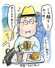 東海道新幹線に乗る前に買い込む定番の『パン弁当』＜人生最後に食べたい弁当は？＞／久住昌之