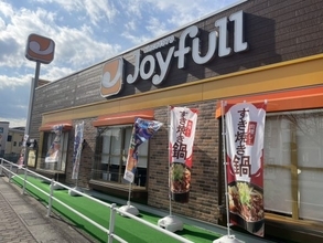 「大分のジョイフル」は大晦日でも満席。「一食2000キロカロリー」摂取し、ルーツを再確認したメタボ記者の里帰り記