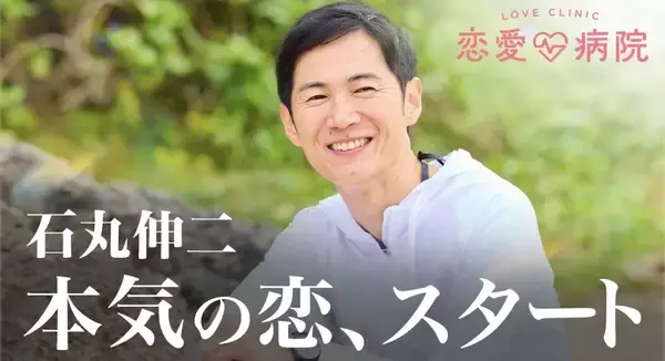 「石丸伸二を笑うおじさん」が一番危ないワケ…銀座ホステスが暴く“痛すぎる中年男性”の正体