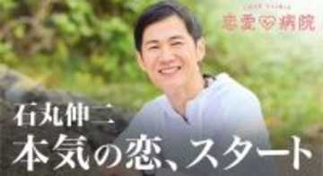 「石丸伸二を笑うおじさん」が一番危ないワケ…銀座ホステスが暴く“痛すぎる中年男性”の正体