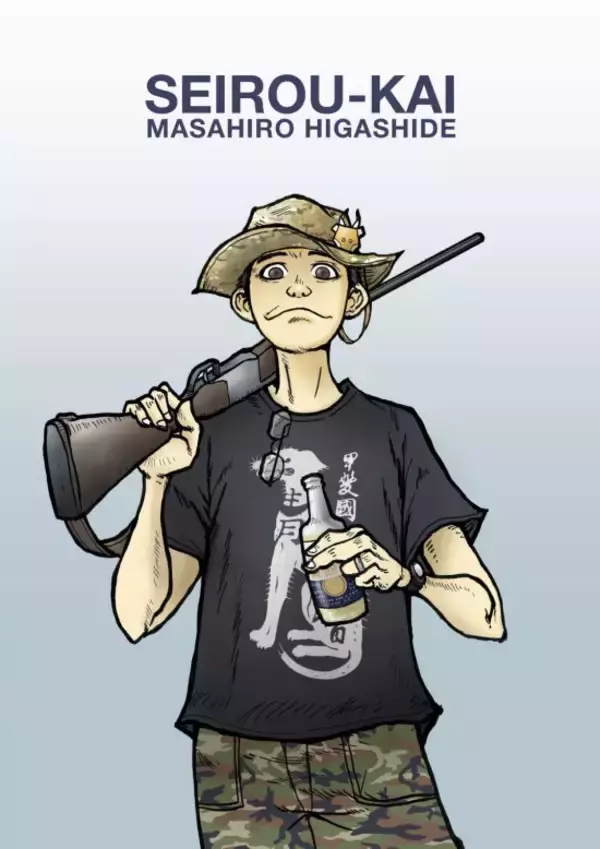 「「危ないからダメ」は“子供のため”か？山の学校で教えたナイフの危険性と使い方／東出昌大」の画像