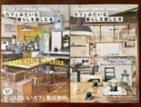 なぜ「カフェ風インテリア」は無骨になるのか？平成カフェブームが生んだ“意外な正体”