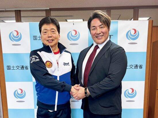 新日本プロレス社長・棚橋弘至が国交省で熱弁「もし皆さんの仕事が一日でも止まったら、日本は一瞬で停滞する」