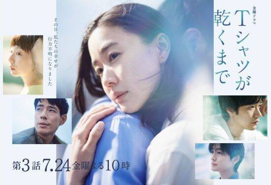 業界人が語る「最終回まで見る／もう見ない」夏ドラマ6選。「演技が一辺倒で主人公に感情移入できない」作品も