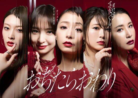 業界人が語る「最終回まで見る／もう見ない」夏ドラマ6選。「演技が一辺倒で主人公に感情移入できない」作品も