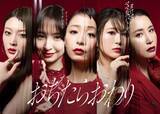 「業界人が語る「最終回まで見る／もう見ない」夏ドラマ6選。「演技が一辺倒で主人公に感情移入できない」作品も」の画像4