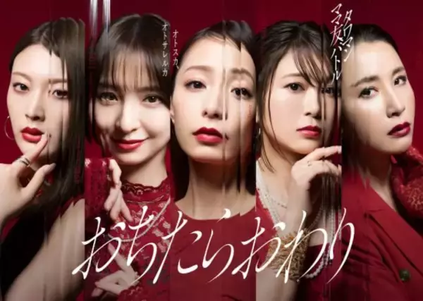 「業界人が語る「最終回まで見る／もう見ない」夏ドラマ6選。「演技が一辺倒で主人公に感情移入できない」作品も」の画像
