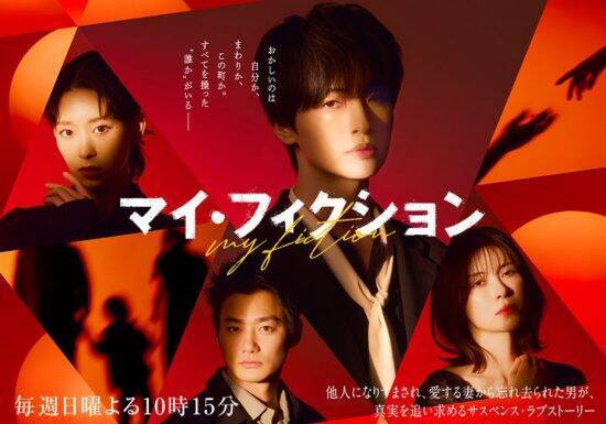 業界人が語る「最終回まで見る／もう見ない」夏ドラマ6選。「演技が一辺倒で主人公に感情移入できない」作品も