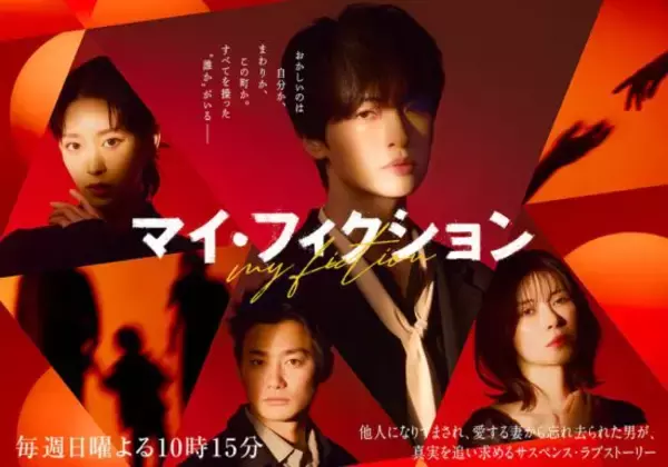 「業界人が語る「最終回まで見る／もう見ない」夏ドラマ6選。「演技が一辺倒で主人公に感情移入できない」作品も」の画像