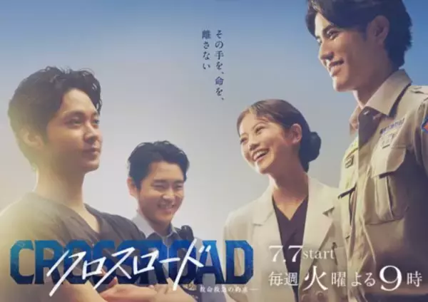 「業界人が語る「最終回まで見る／もう見ない」夏ドラマ6選。「演技が一辺倒で主人公に感情移入できない」作品も」の画像