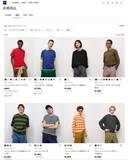 「「もうユニクロの弟分じゃない」なぜ今季のGUは劇的にオシャレに？ 色使い、シルエット…新体制で起きた“4つの変化”とは」の画像2