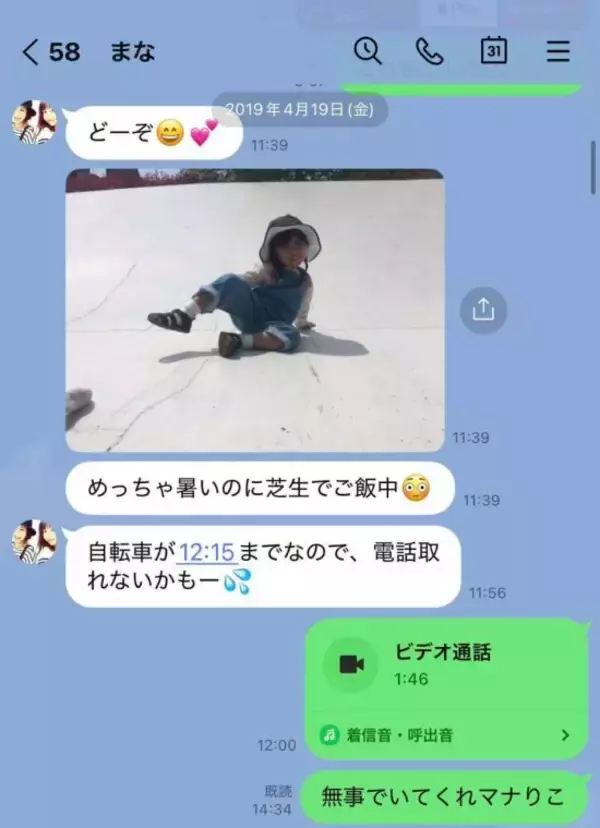 池袋暴走事故の遺族・松永拓也さん「私は強い人間でも立派な人間でもない」事故から7年の現在地