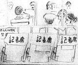 「「本当に来たなあと思った」山上徹也被告が初めて語った犯行当日と長年の恨み【安倍元首相銃殺裁判、被告、母、妹の証言から】」の画像3