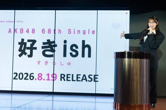 いまのAKB48は”輪”。一丸となって新しい形を生み出す決意を示す