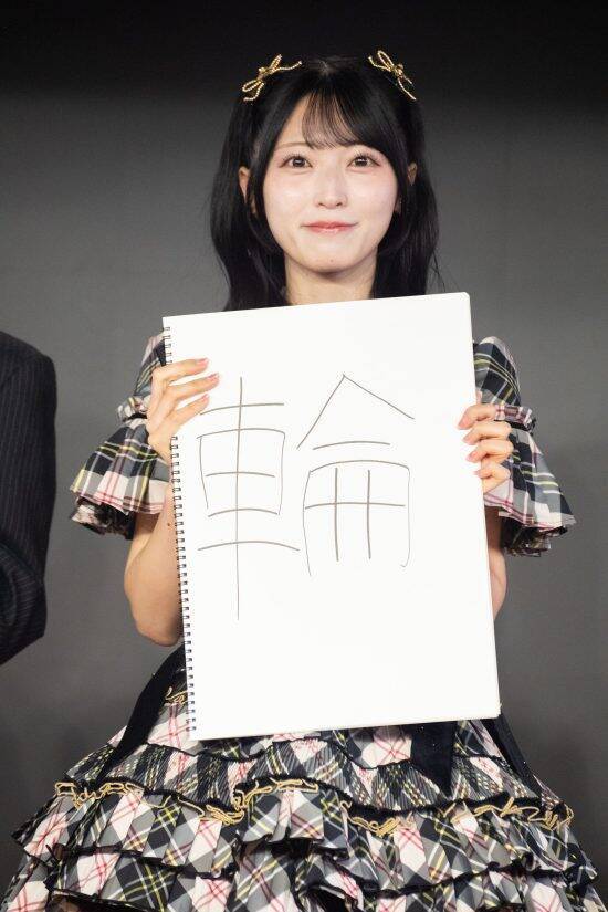 いまのAKB48は”輪”。一丸となって新しい形を生み出す決意を示す