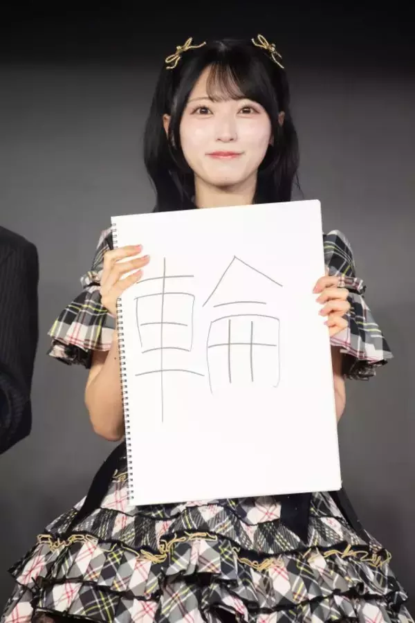 「いまのAKB48は”輪”。一丸となって新しい形を生み出す決意を示す」の画像