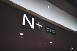 「1年で14店舗縮小…ニトリの婦人服「N+」はなぜ苦戦？背景にユニクロ、無印、ワークマンの“高い壁”」の画像1