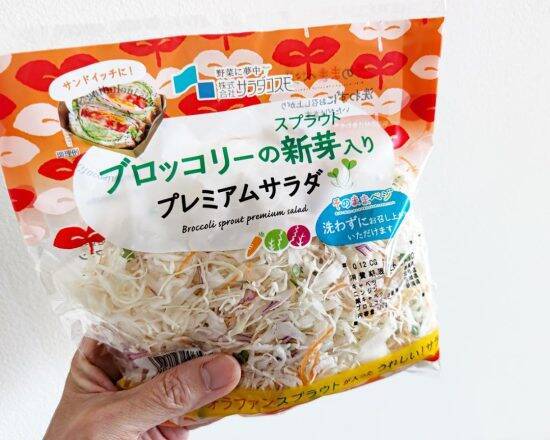 臭い、栄養がない…「カット野菜は不健康」は本当？ 売り場激増の裏で起きていた“味とコスパの変化”