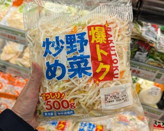 臭い、栄養がない…「カット野菜は不健康」は本当？ 売り場激増の裏で起きていた“味とコスパの変化”