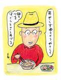 「『孤独のグルメ』原作者が398円の冷やしきしめん弁当に“ひと手間”加えて自画自賛…だが翌日、あっさり思い知らされたこと／久住昌之」の画像1