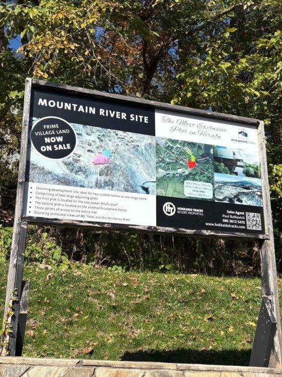 「地元民の怒りは限界」外国人観光客は住人の10倍…北海道・ニセコで横行する“モラルなき開発”の実態