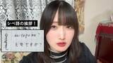 「「文化大革命って何？」父と語る動画が話題の女性YouTuber。新疆ルーツの“知られざる少数民族”とは」の画像3