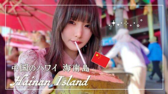 「文化大革命って何？」父と語る動画が話題の女性YouTuber。新疆ルーツの“知られざる少数民族”とは