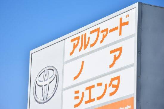 「地方の若者が新車のアルファードに乗れる秘密」元ディーラー営業マンが暴露。“最低500万円”でも現実的な選択肢になるワケ――大反響セレクション