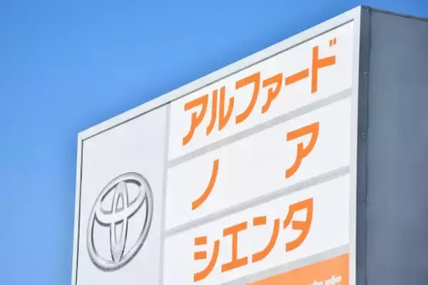 「「地方の若者が新車のアルファードに乗れる秘密」元ディーラー営業マンが暴露。“最低500万円”でも現実的な選択肢になるワケ――大反響セレクション」の画像