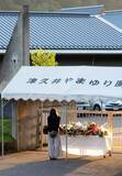 「やまゆり園事件から10年。乙武洋匡が問う「私たちの心にも“植松聖”が棲んでいるのではないか」の真意」の画像1
