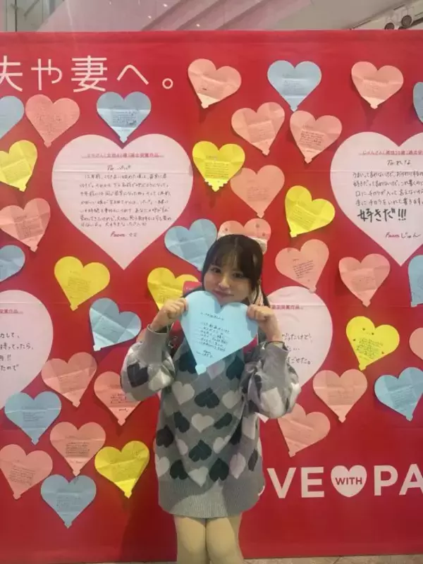 「「身長110cm」女性が明かす日常生活の悩み。「家族も親戚も普通なのに…」低身長コンプレックスを武器に変えるまで」の画像