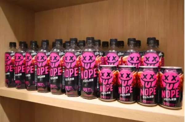 「「体に悪い」は褒め言葉？サントリーNOPEが“2000万本超え”の理由。担当者が明かす、王道を捨てた“ギルティ”の意図」の画像