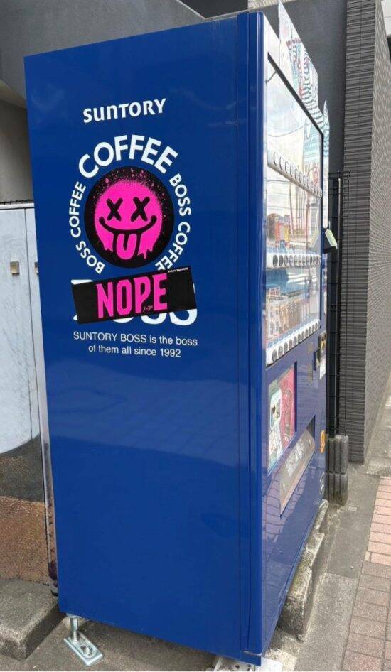 「体に悪い」は褒め言葉？サントリーNOPEが“2000万本超え”の理由。担当者が明かす、王道を捨てた“ギルティ”の意図