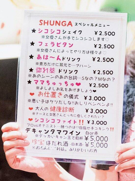 「若すぎる」「20歳にしか見えない」SNSで話題の“奇跡の41歳”を直撃。高校生の娘がいるのに、未成年に間違われることも…