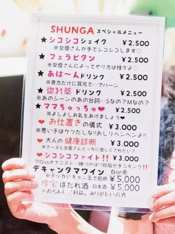 「「若すぎる」「20歳にしか見えない」SNSで話題の“奇跡の41歳”を直撃。高校生の娘がいるのに、未成年に間違われることも…」の画像