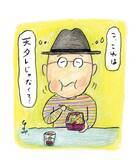 「焼き鳥のタレで天ぷらを食べる!?『孤独のグルメ』原作者が20年ぶりに食べた天丼／久住昌之」の画像1