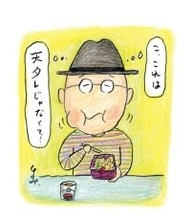 焼き鳥のタレで天ぷらを食べる!?『孤独のグルメ』原作者が20年ぶりに食べた天丼／久住昌之