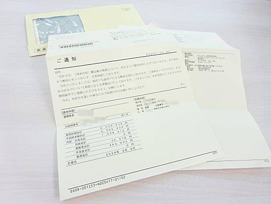 「クレカが作れない…」ゲーム課金で借金150万円を抱えた38歳男性のリアル。「延滞ブラックリスト」は本当に存在するのか
