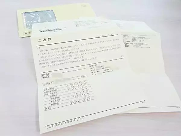 「「クレカが作れない…」ゲーム課金で借金150万円を抱えた38歳男性のリアル。「延滞ブラックリスト」は本当に存在するのか」の画像